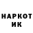 КЕТАМИН VHQ Semilight