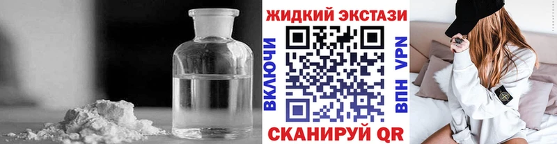 купить закладку  Вязники  БУТИРАТ оксибутират 
