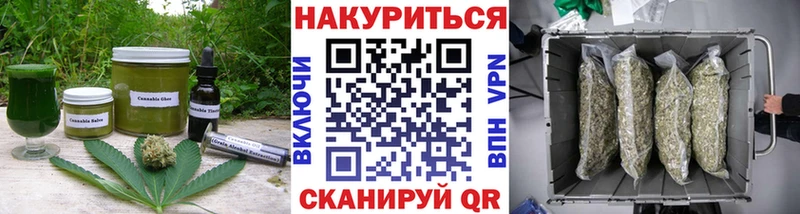 Печенье с ТГК марихуана  mega зеркало  Вязники  купить закладку 
