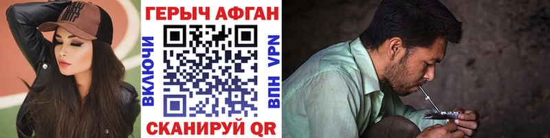 mega онион  Вязники  Героин гречка  закладка 