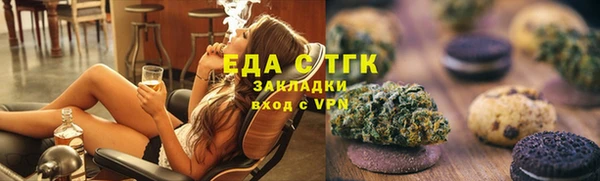 каннабис Верея