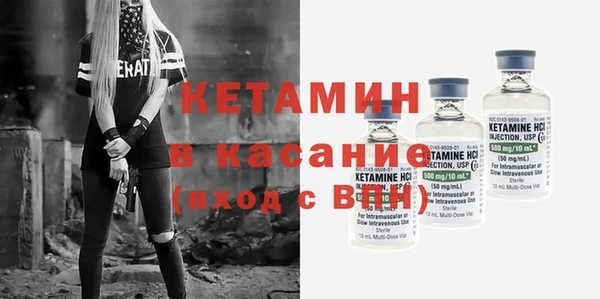 mdma Волоколамск