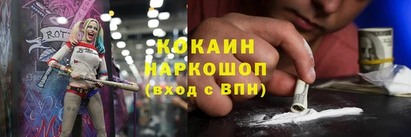 кокаин перу Бронницы