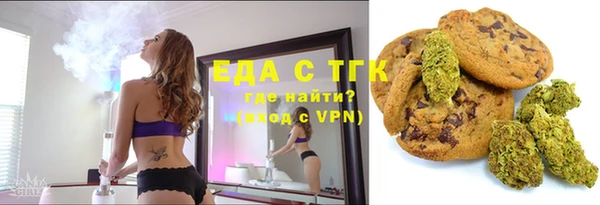 гидропоника Бугульма