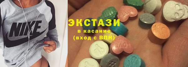 эйфоретик Володарск