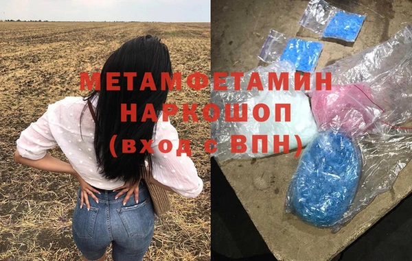мяу мяу мука Саяногорск