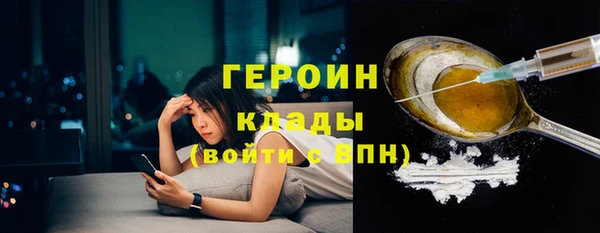 каннабис Верея