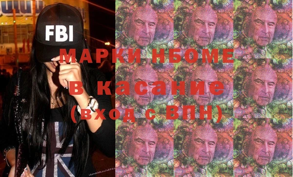 хмурый Волосово