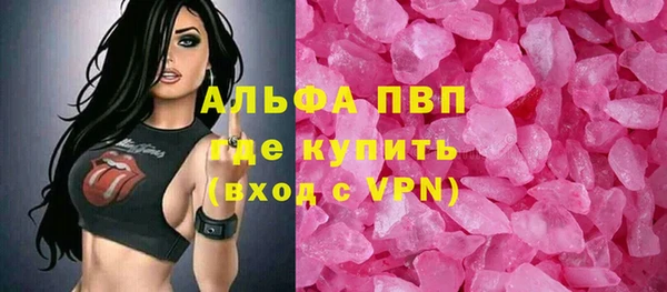 хмурый Волосово