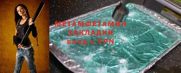 каннабис Верея