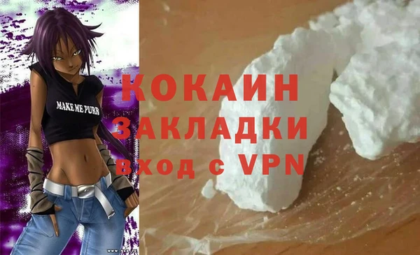 каннабис Верхний Тагил