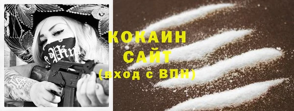 каннабис Верея