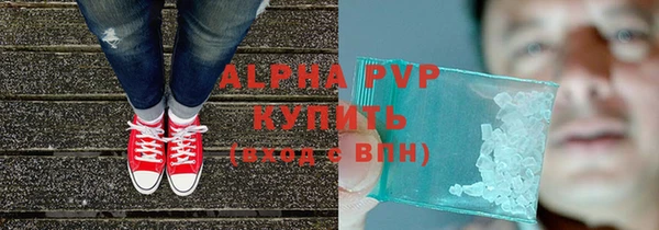каннабис Верея