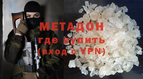 хмурый Волосово