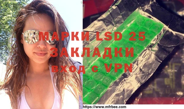 каннабис Верея
