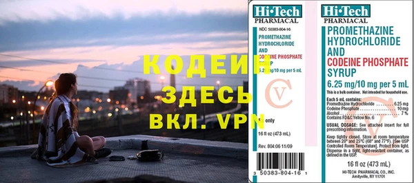 mdma Волоколамск