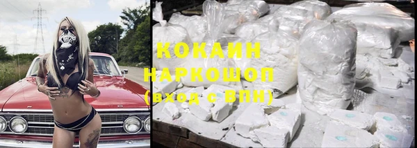mdma Волоколамск