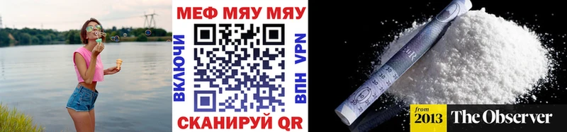 KRAKEN маркетплейс  Вязники  Мефедрон мука  наркошоп 