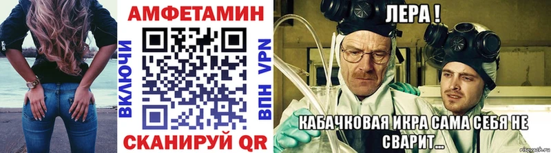 МЕТАМФЕТАМИН Декстрометамфетамин 99.9%  Вязники 