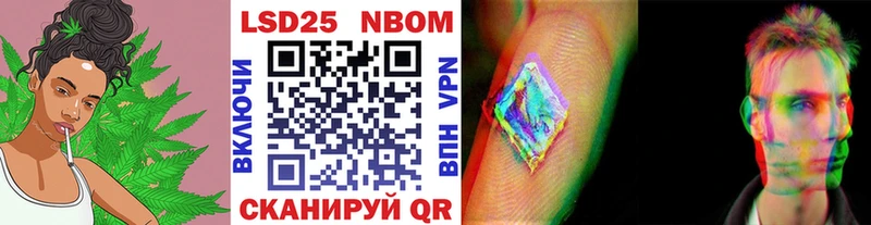 Марки N-bome 1,8мг  Вязники 