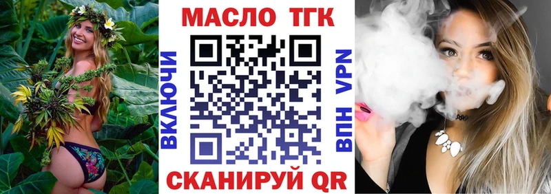 ТГК концентрат  продажа наркотиков  Вязники 